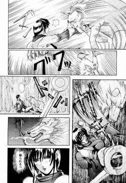 Page 5 of KenLe epais sexe et les animal Numero.01