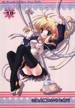 Download Goshujin-sama no Iutoori