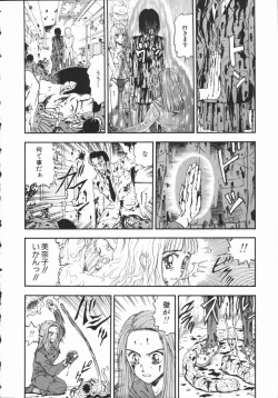 Page 151 of Aku | Hard Shadow - Danielle The Exorcist