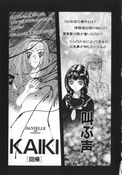 Page 162 of Aku | Hard Shadow - Danielle The Exorcist