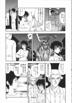 Page 63 of Aku | Hard Shadow - Danielle The Exorcist