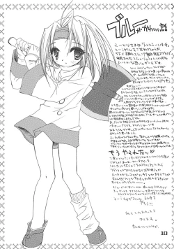 Page 10 of DA HONG PAO