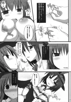 Page 16 of Gensoukyou Chichi Zukan - Hi