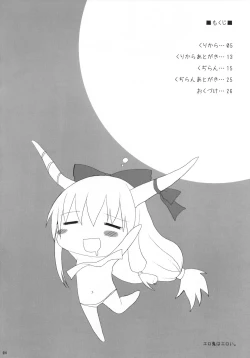 Page 3 of Gensoukyou Chichi Zukan - Hi