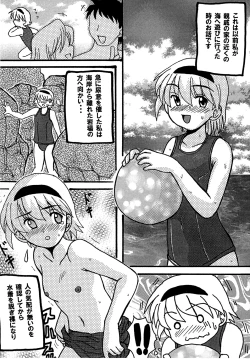 Page 4 of Shouben Shoujo - CMS Kessakusen