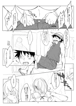 Page 3 of Hybrid Tsuushin Vol.07