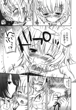 Page 6 of Kiken Shisou.