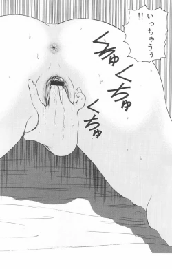 Page 27 of Soreyuke Marin-chan3