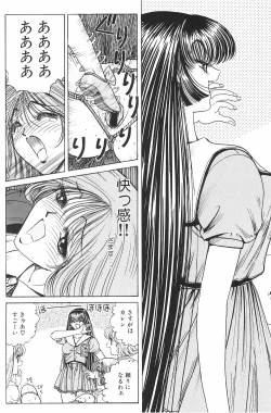 Page 78 of Soreyuke Marin-chan3