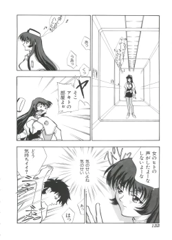 Page 123 of Ruri Iro Senkan Yurigunger 2