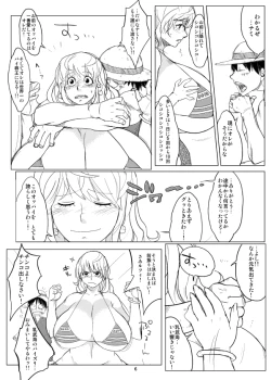 Page 77 of Hybrid Tsuushin Zoukangou Vol. 02