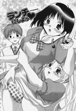 Page 140 of Tawawa ni Minottemasu!