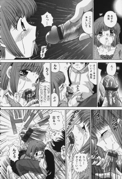 Page 164 of Tawawa ni Minottemasu!