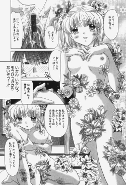 Page 35 of Tawawa ni Minottemasu!