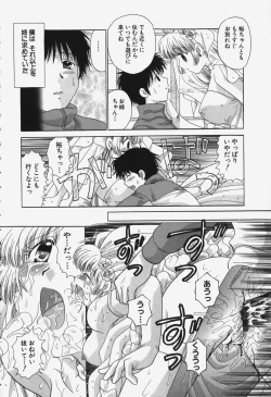 Page 78 of Tawawa ni Minottemasu!