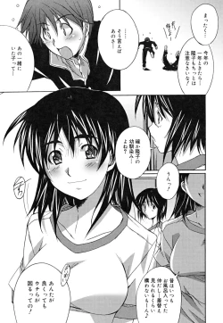 Page 122 of Positive!