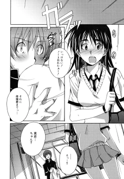 Page 127 of Positive!