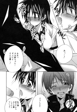 Page 131 of Positive!