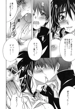 Page 135 of Positive!