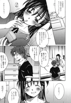 Page 142 of Positive!