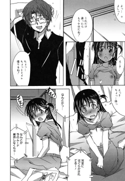 Page 147 of Positive!