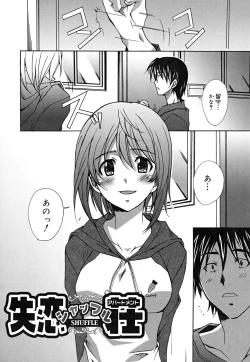 Page 157 of Positive!