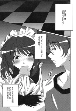 Page 172 of Positive!