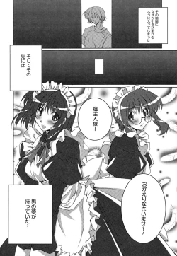 Page 175 of Positive!