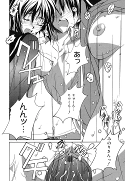 Page 23 of Positive!