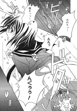 Page 24 of Positive!