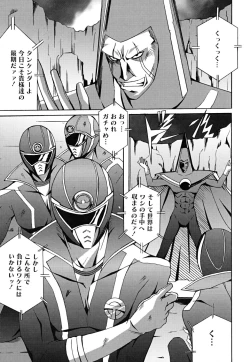 Page 44 of Positive!