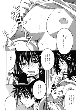 Page 89 of Positive!