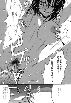 Page 98 of Positive!