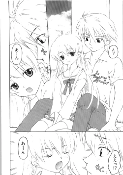 Page 8 of Shadow's 14