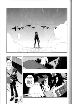 Page 10 of Glaucidium palmatum.