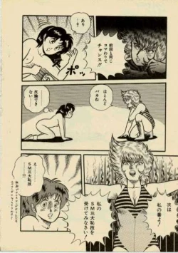 Page 10 of get back the darling