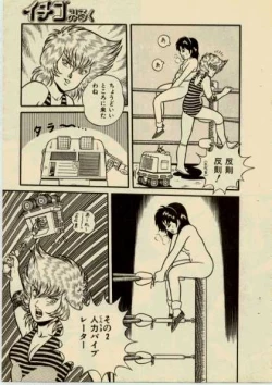 Page 13 of get back the darling