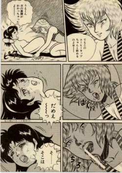 Page 17 of get back the darling