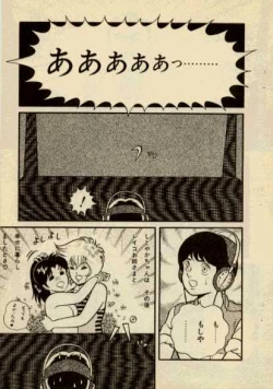 Page 19 of get back the darling