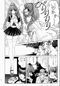 Page 9 of IkeIke Marin-chan1 | Marin A Go Go extra