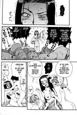 Page 29 of Ianryokou Toujitsu No Yoru 4