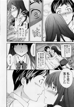 Page 10 of A WITCH IN LOVE