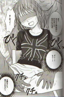 Page 14 of Asumi no Go 2