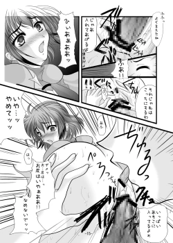 Page 14 of Chief Cake