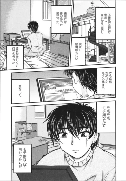 Page 10 of Sakarikki