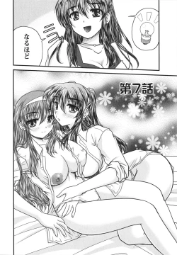 Page 119 of Sakarikki