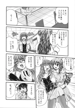 Page 121 of Sakarikki