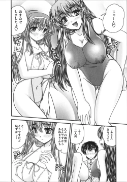 Page 123 of Sakarikki