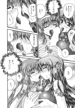 Page 127 of Sakarikki