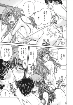 Page 129 of Sakarikki